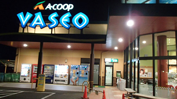 A-COOP